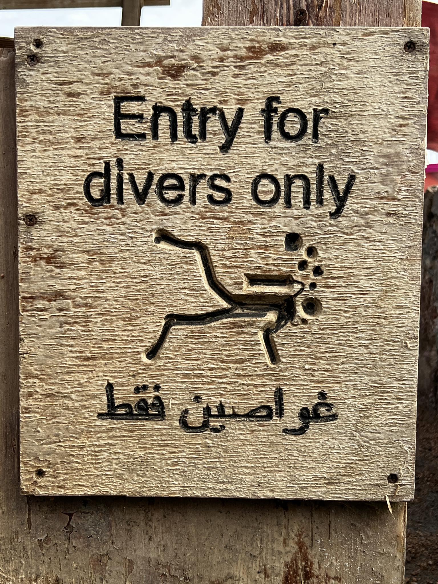 Divers only